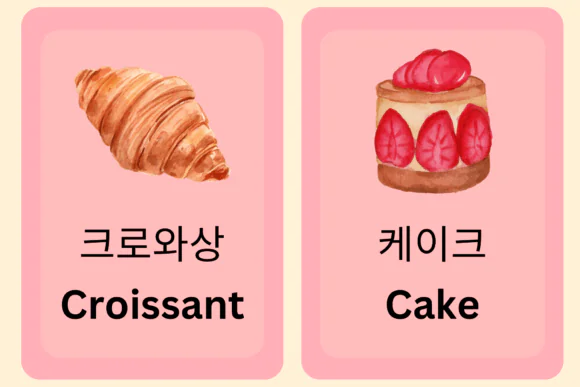 Cute Korean Flashcards Sweet Treats | Printable Korean Language Learning Cards for Desserts, Snacks, Vocabulary Practice, Homeschool, Classroom & Beginner Study